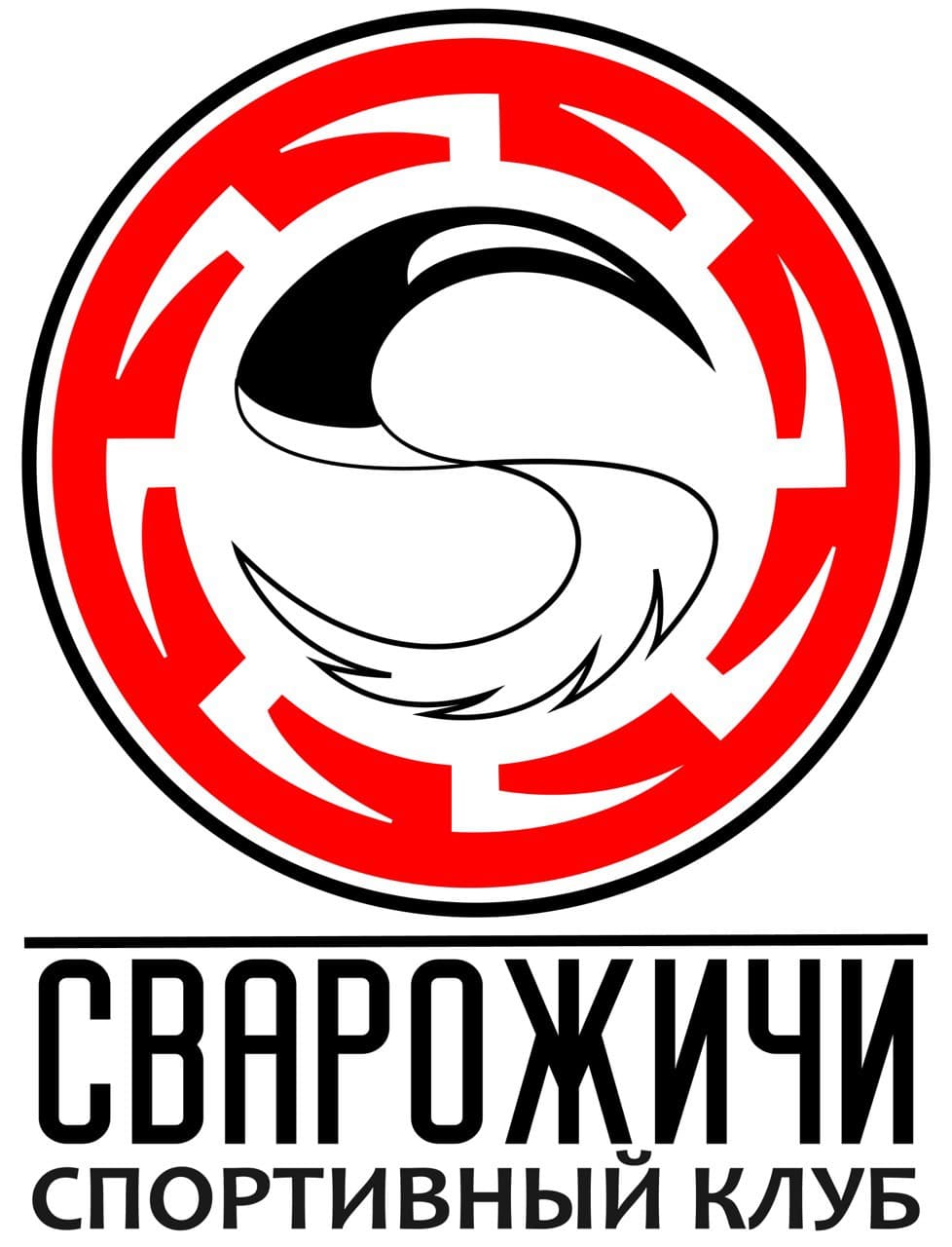 photo_2021-09-12_13-17-00 Спортивный Куб Сварожичи